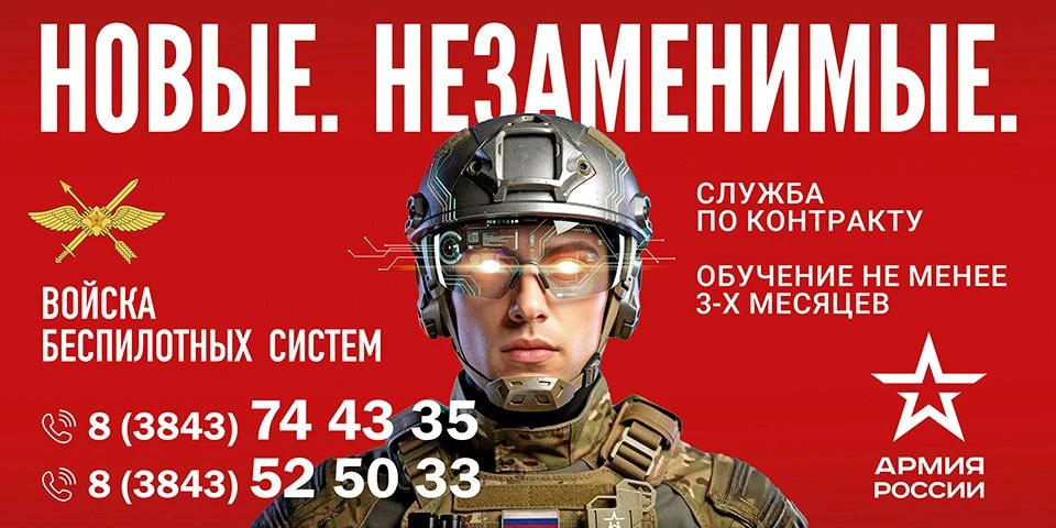 Службапоконтракту